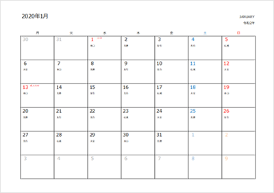 2020 エクセル カレンダー 【Excel】カレンダーを作成する（テンプレートから選ぶだけ）